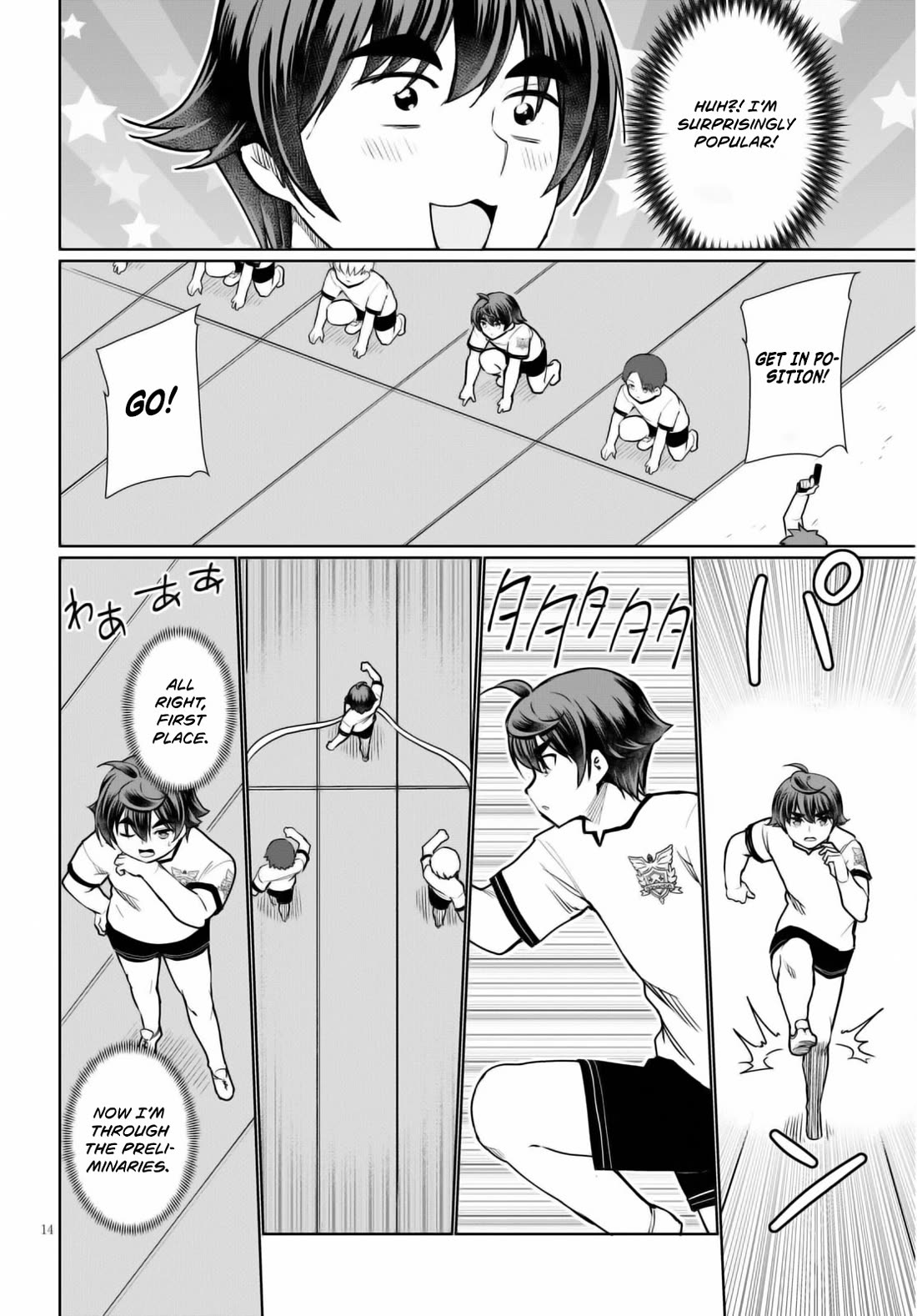 Botsuraku Yotei Nanode, Kajishokunin wo Mezasu Chapter 42 - Page 17