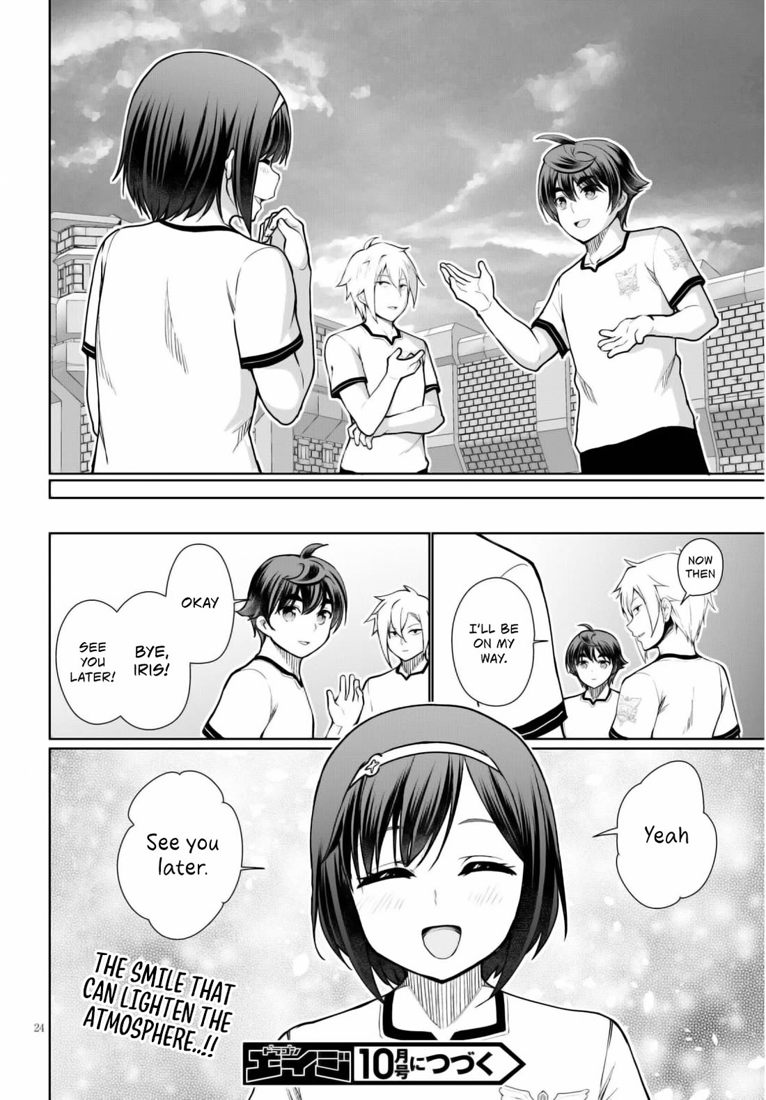Botsuraku Yotei Nanode, Kajishokunin wo Mezasu Chapter 42 - Page 27