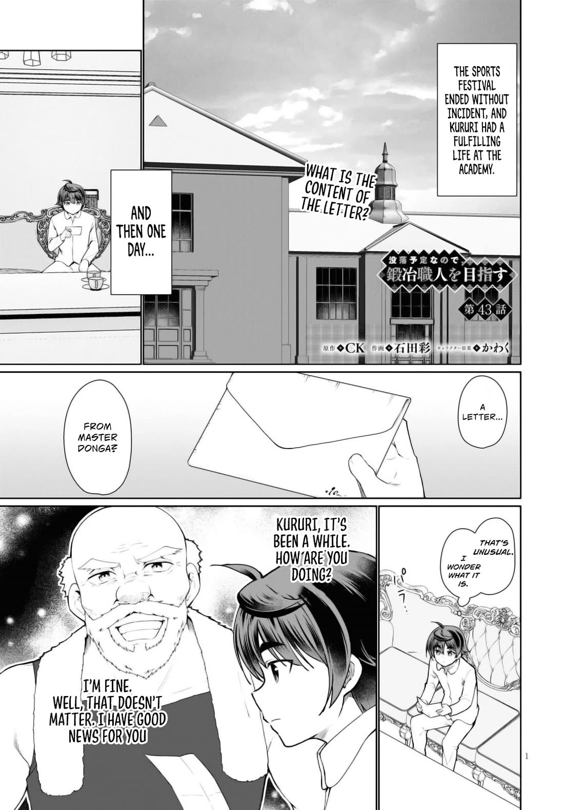 Botsuraku Yotei Nanode, Kajishokunin wo Mezasu Chapter 43 - Page 2