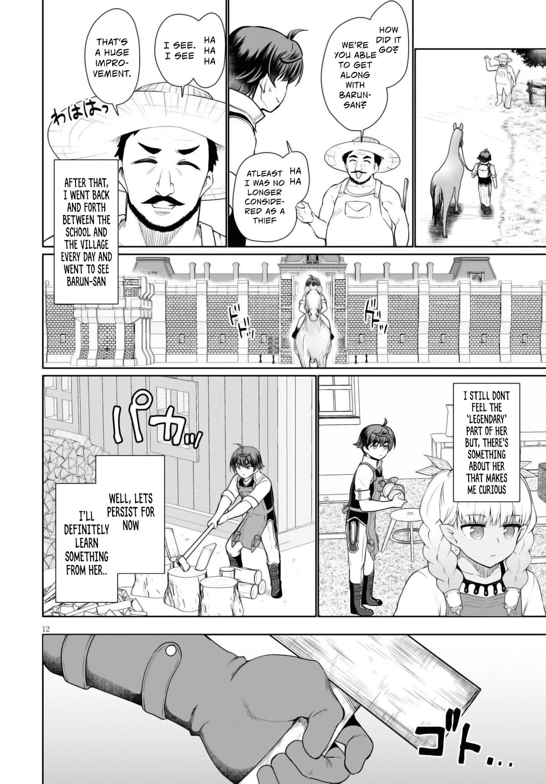 Botsuraku Yotei Nanode, Kajishokunin wo Mezasu Chapter 43 - Page 13