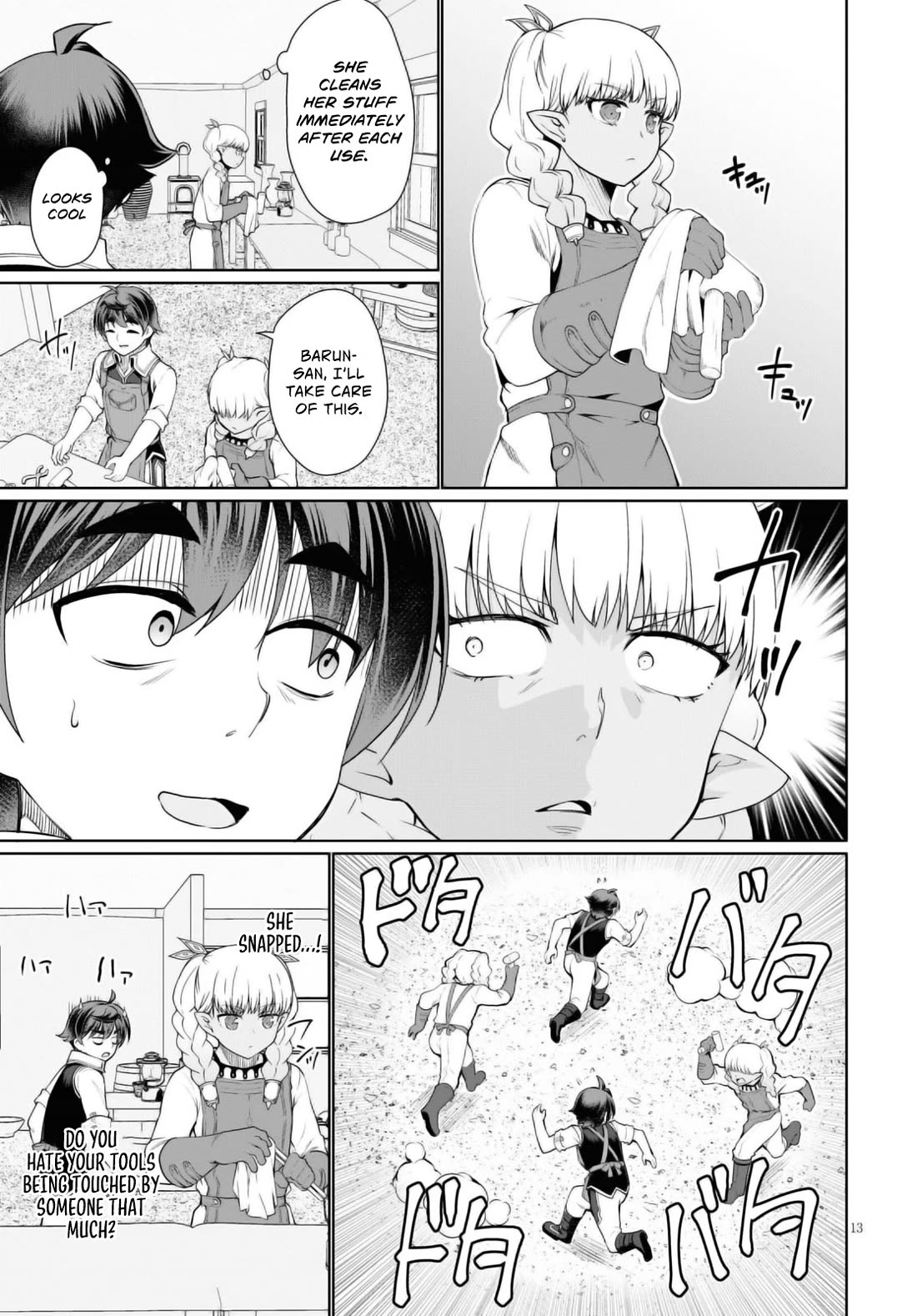 Botsuraku Yotei Nanode, Kajishokunin wo Mezasu Chapter 43 - Page 14