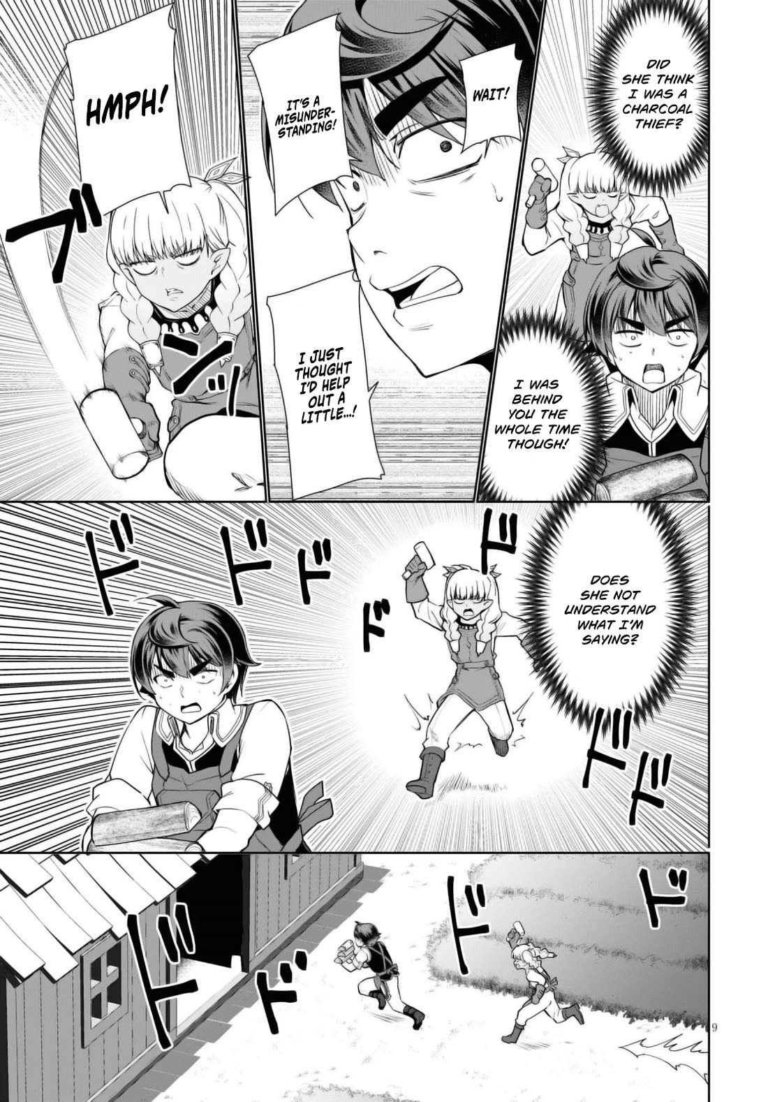 Botsuraku Yotei Nanode, Kajishokunin wo Mezasu Chapter 43 - Page 10