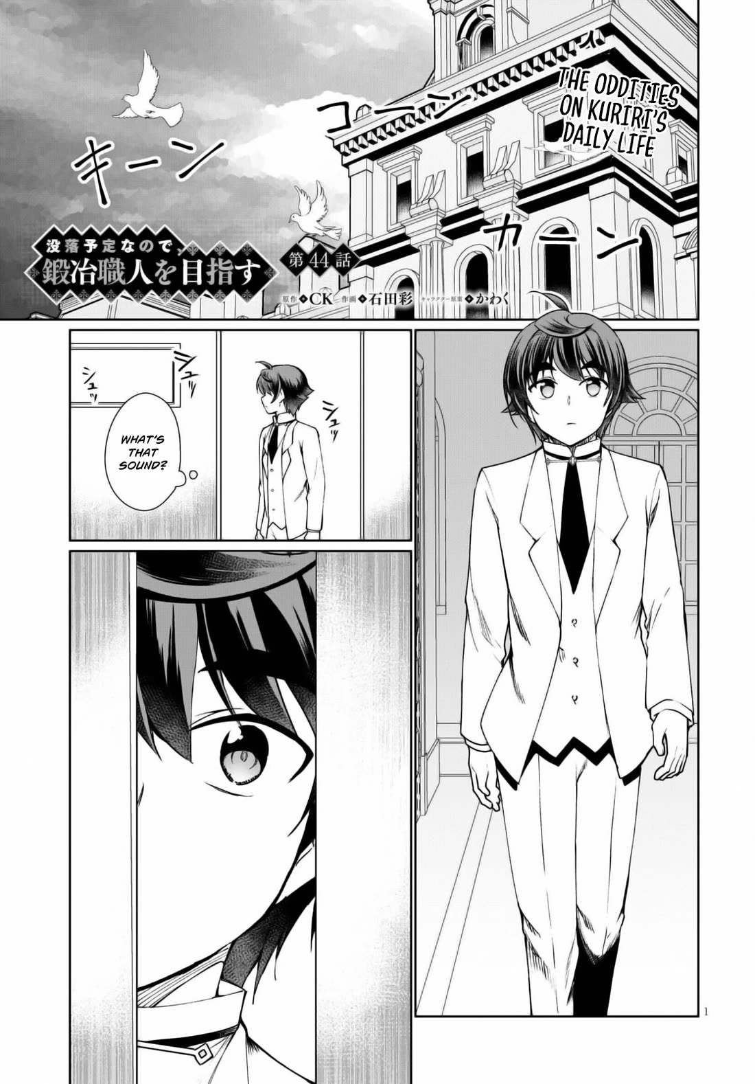 Botsuraku Yotei Nanode, Kajishokunin wo Mezasu Chapter 44 - Page 2
