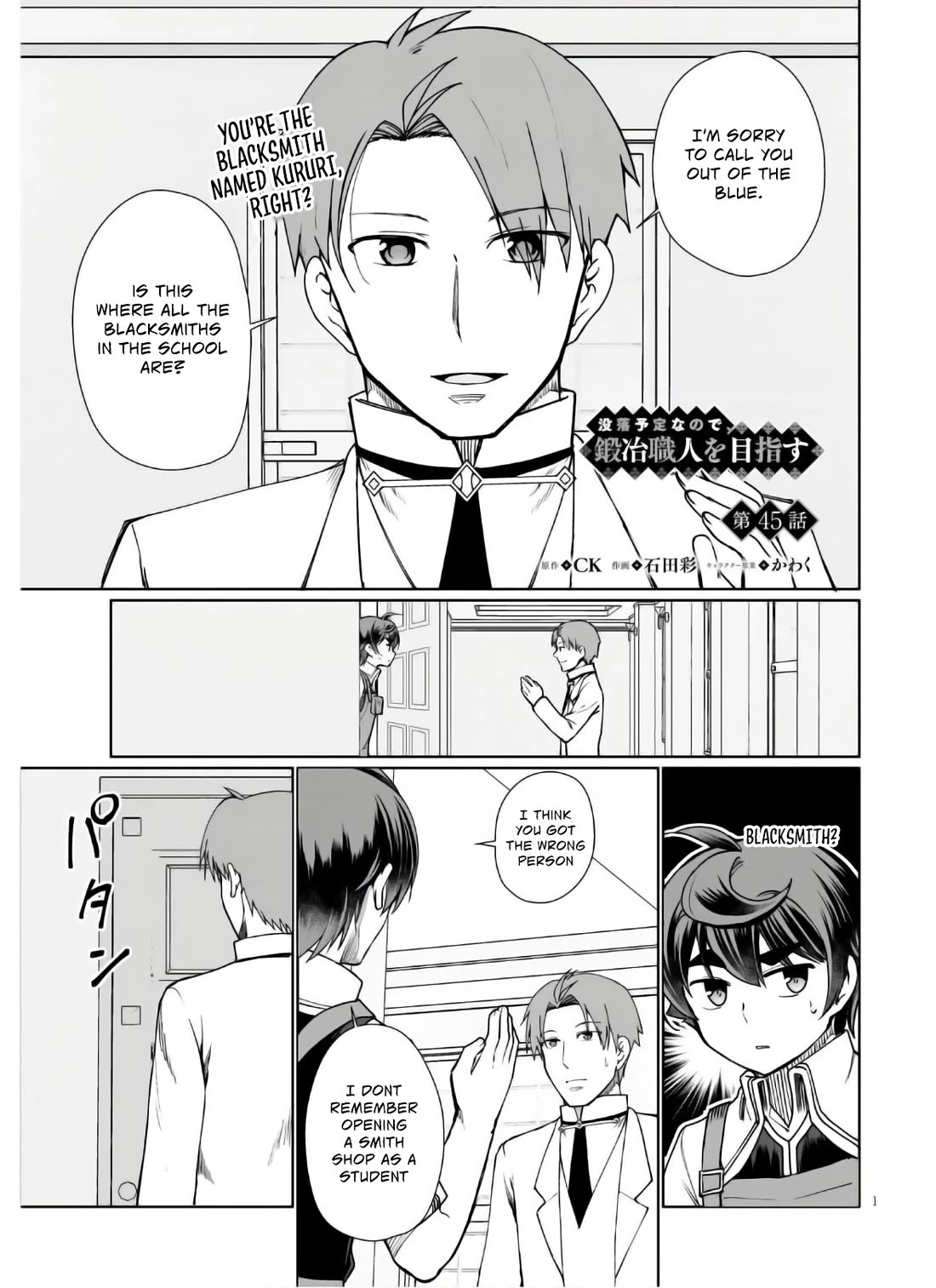 Botsuraku Yotei Nanode, Kajishokunin wo Mezasu Chapter 45 - Page 2