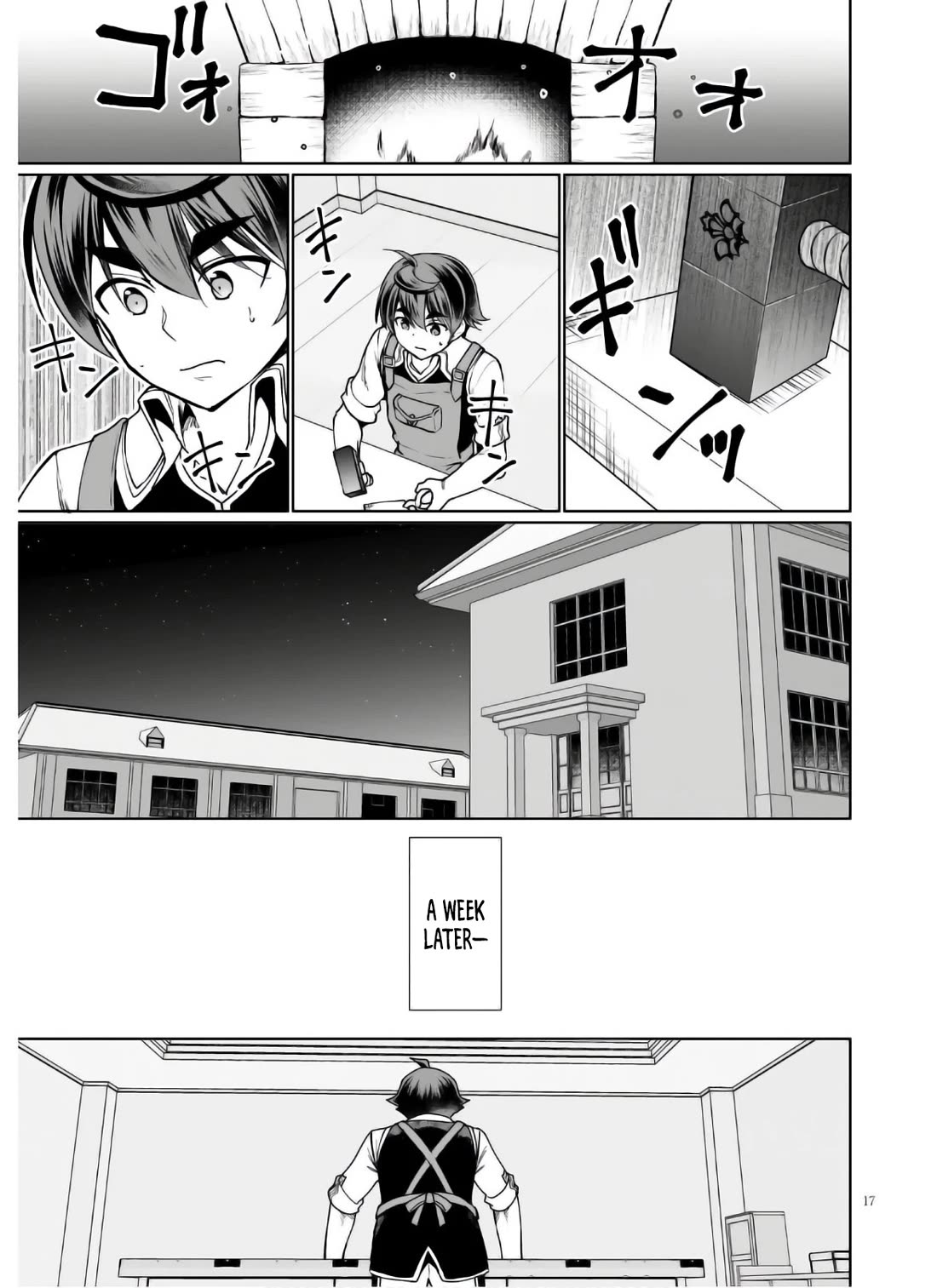 Botsuraku Yotei Nanode, Kajishokunin wo Mezasu Chapter 45 - Page 18