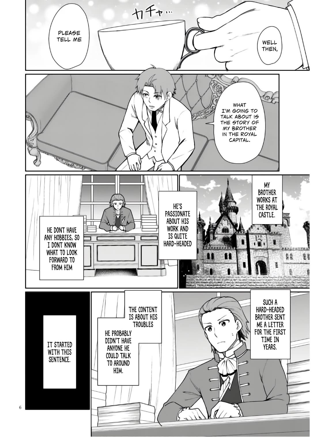 Botsuraku Yotei Nanode, Kajishokunin wo Mezasu Chapter 45 - Page 7