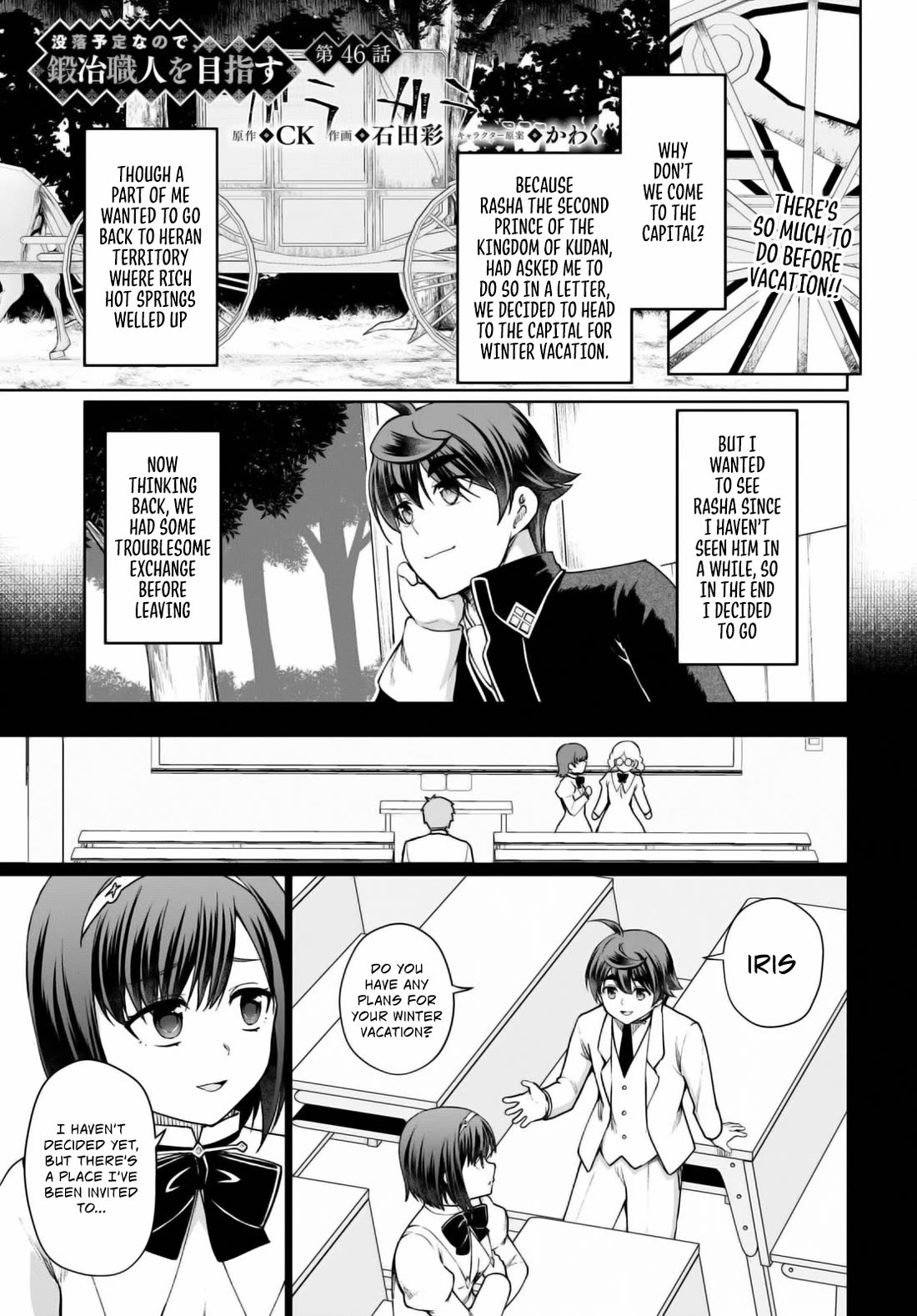 Botsuraku Yotei Nanode, Kajishokunin wo Mezasu Chapter 46 - Page 2