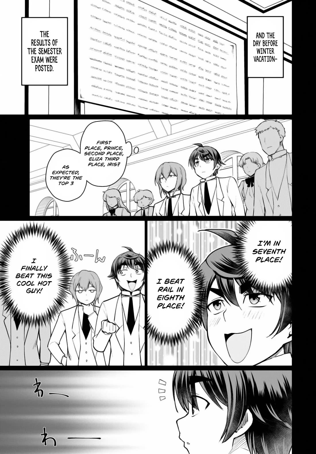 Botsuraku Yotei Nanode, Kajishokunin wo Mezasu Chapter 46 - Page 16