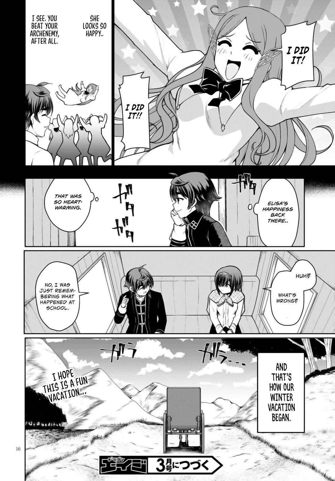 Botsuraku Yotei Nanode, Kajishokunin wo Mezasu Chapter 46 - Page 17