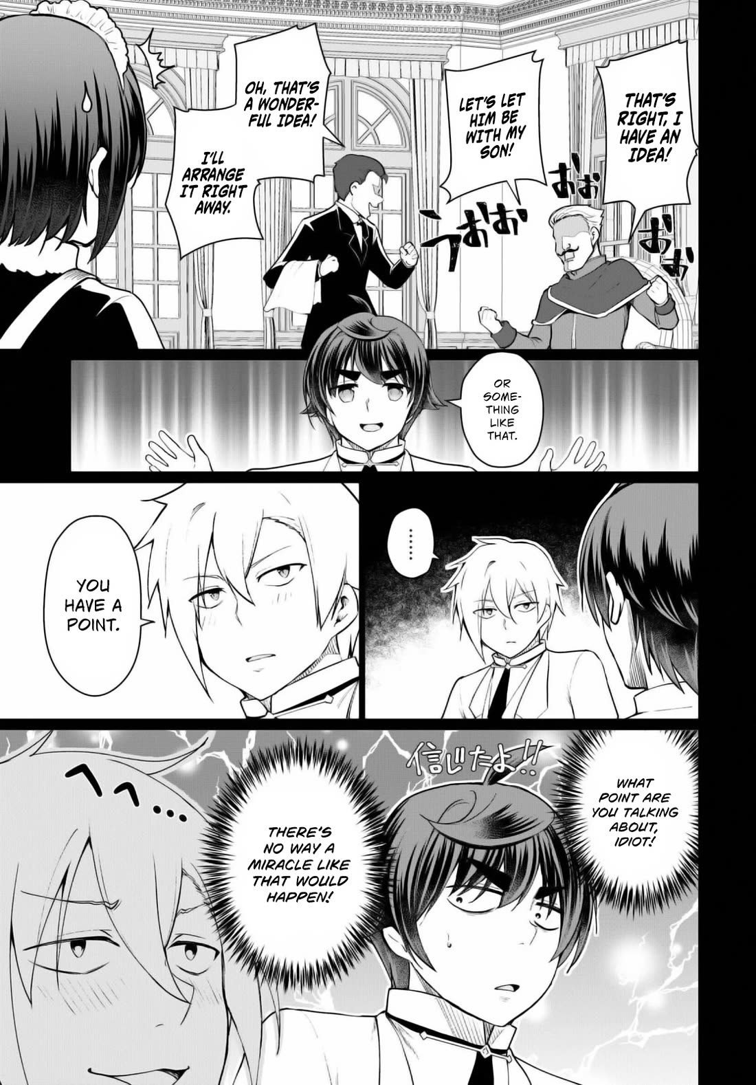 Botsuraku Yotei Nanode, Kajishokunin wo Mezasu Chapter 46 - Page 10
