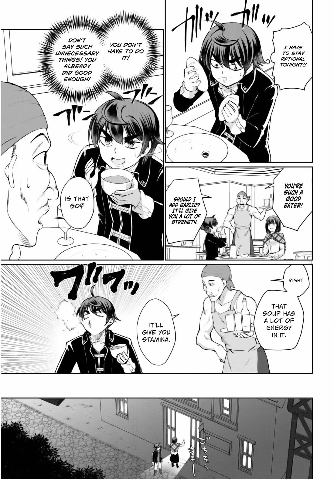 Botsuraku Yotei Nanode, Kajishokunin wo Mezasu Chapter 47 - Page 14