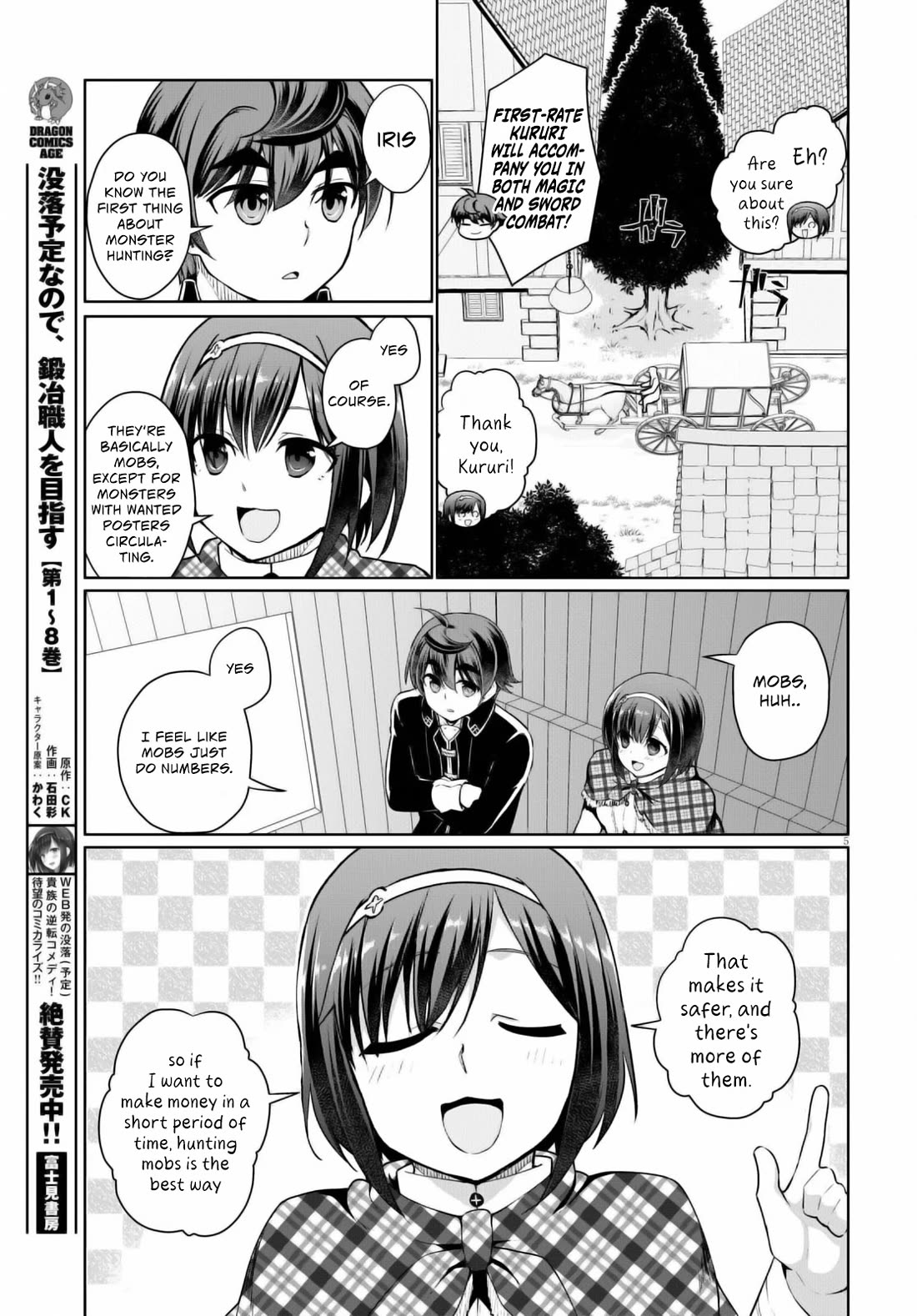 Botsuraku Yotei Nanode, Kajishokunin wo Mezasu Chapter 47 - Page 8