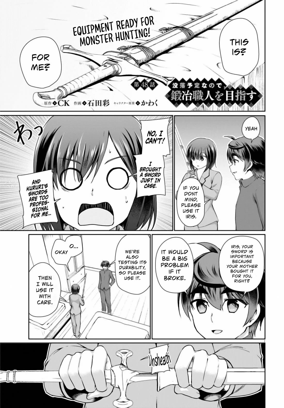Botsuraku Yotei Nanode, Kajishokunin wo Mezasu Chapter 48 - Page 1