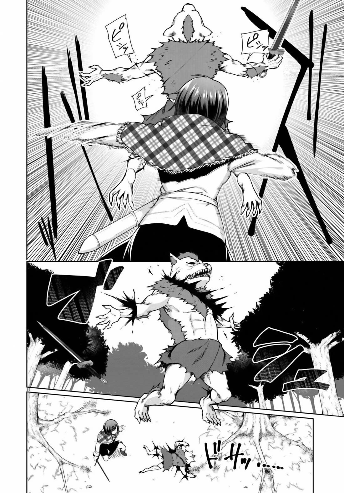 Botsuraku Yotei Nanode, Kajishokunin wo Mezasu Chapter 48 - Page 14