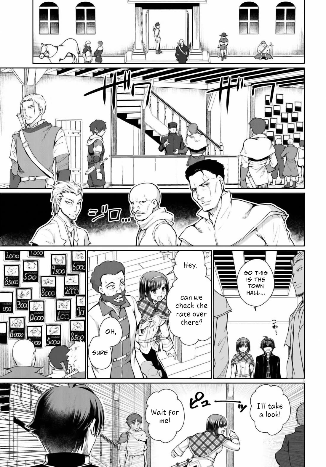 Botsuraku Yotei Nanode, Kajishokunin wo Mezasu Chapter 48 - Page 3