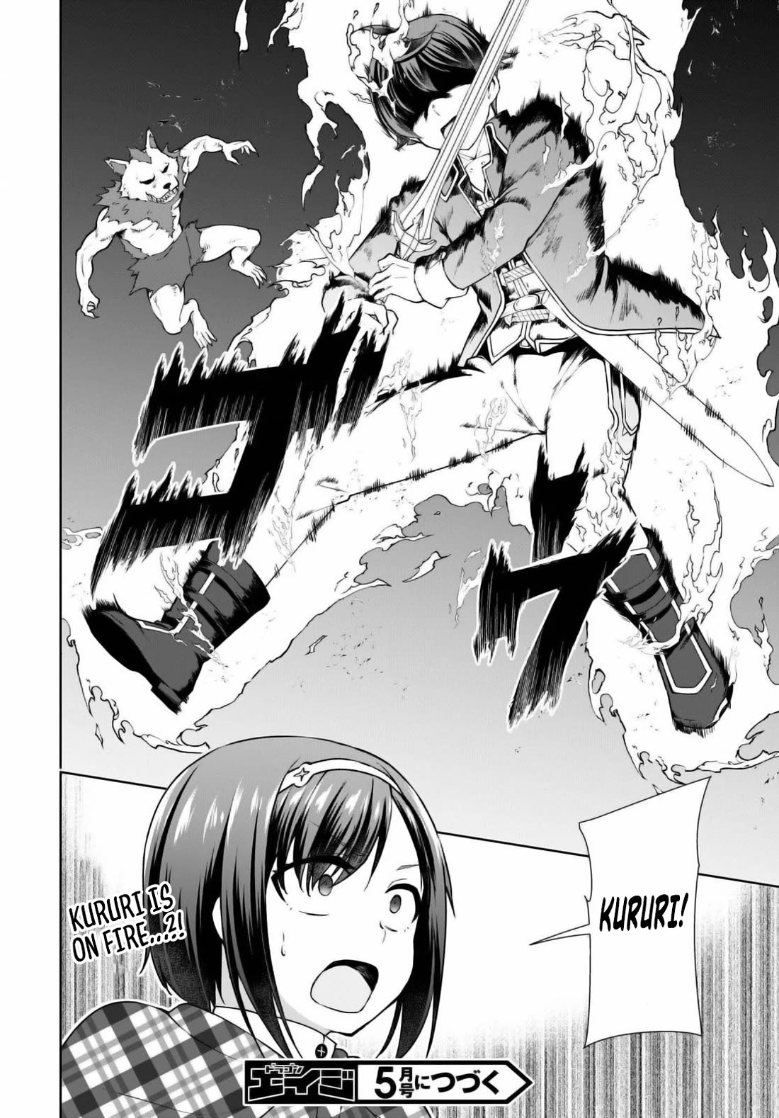 Botsuraku Yotei Nanode, Kajishokunin wo Mezasu Chapter 48 - Page 24