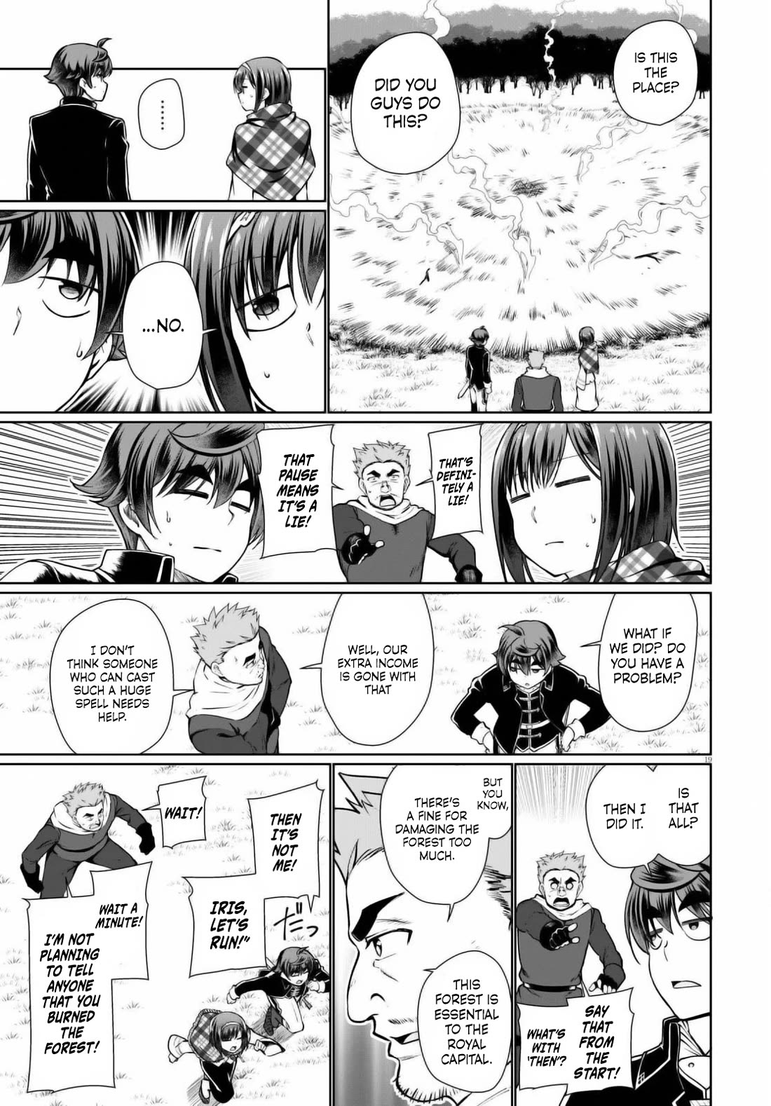 Botsuraku Yotei Nanode, Kajishokunin wo Mezasu Chapter 49 - Page 17