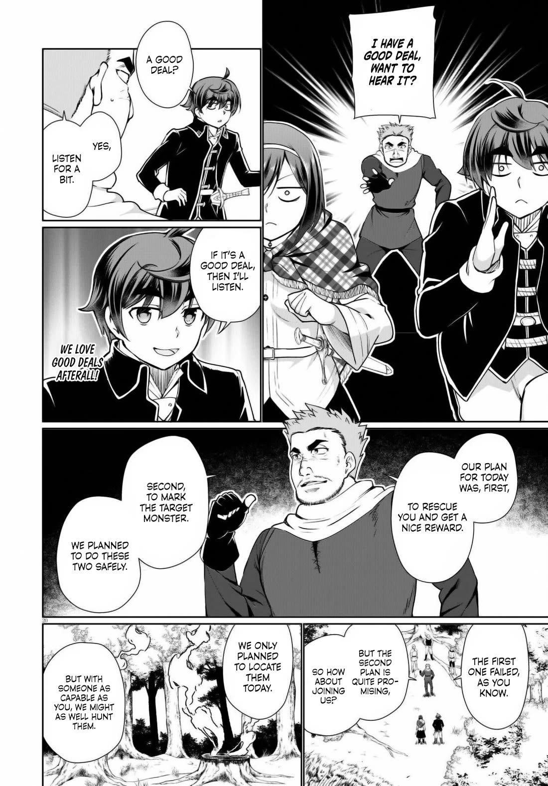 Botsuraku Yotei Nanode, Kajishokunin wo Mezasu Chapter 49 - Page 18