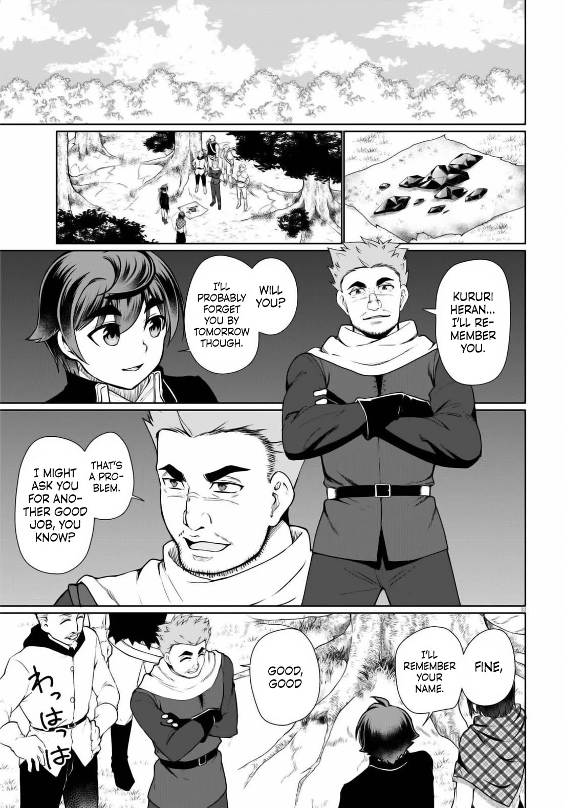 Botsuraku Yotei Nanode, Kajishokunin wo Mezasu Chapter 49 - Page 31