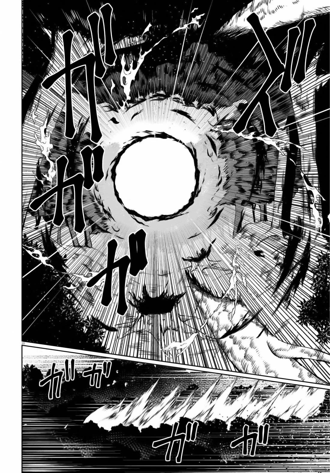 Botsuraku Yotei Nanode, Kajishokunin wo Mezasu Chapter 49 - Page 10