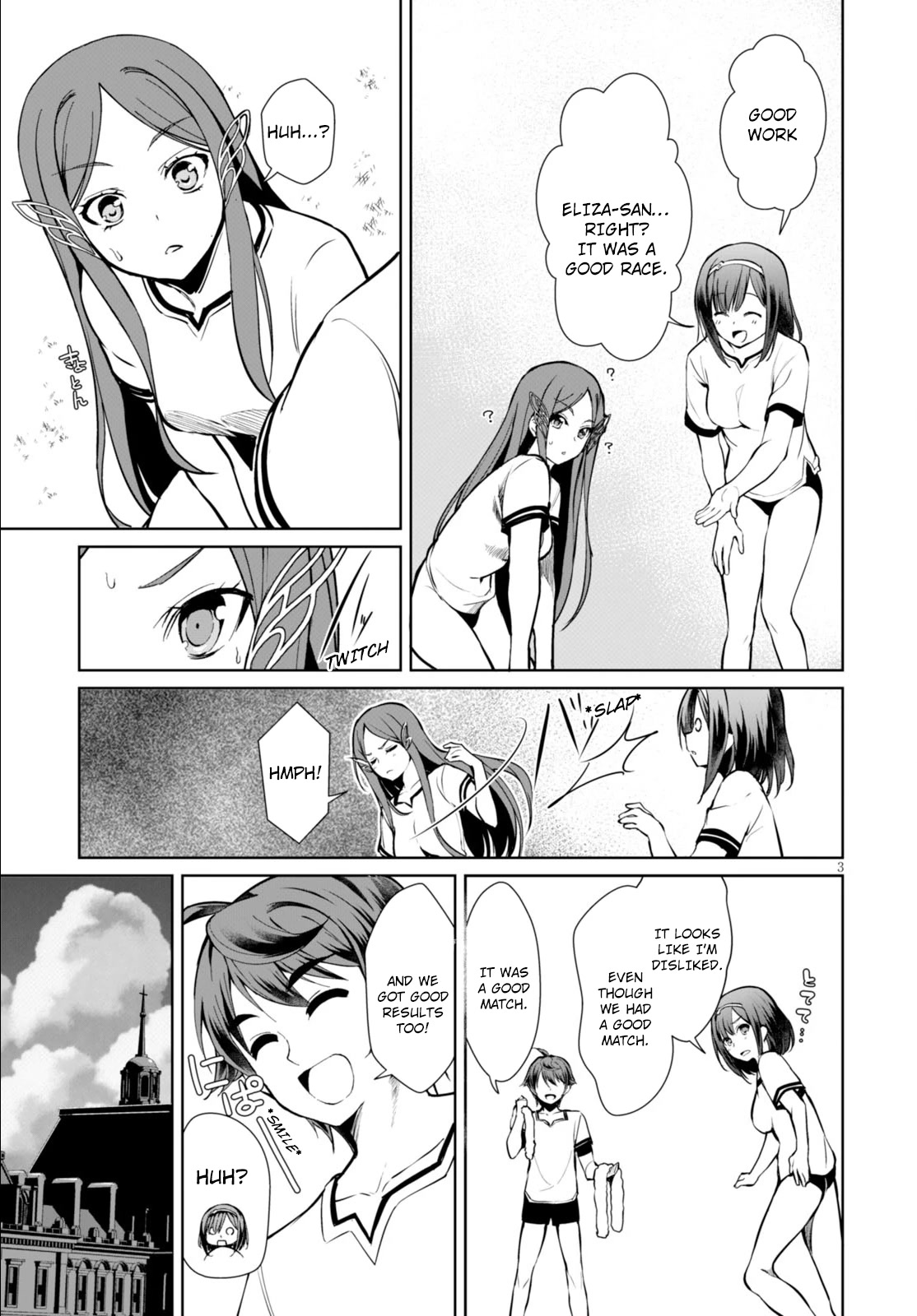 Botsuraku Yotei Nanode, Kajishokunin wo Mezasu Chapter 5 - Page 4