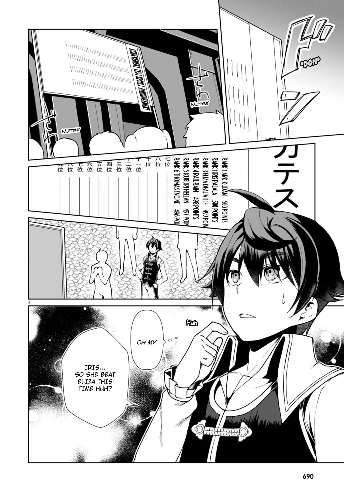 Botsuraku Yotei Nanode, Kajishokunin wo Mezasu Chapter 5 - Page 5
