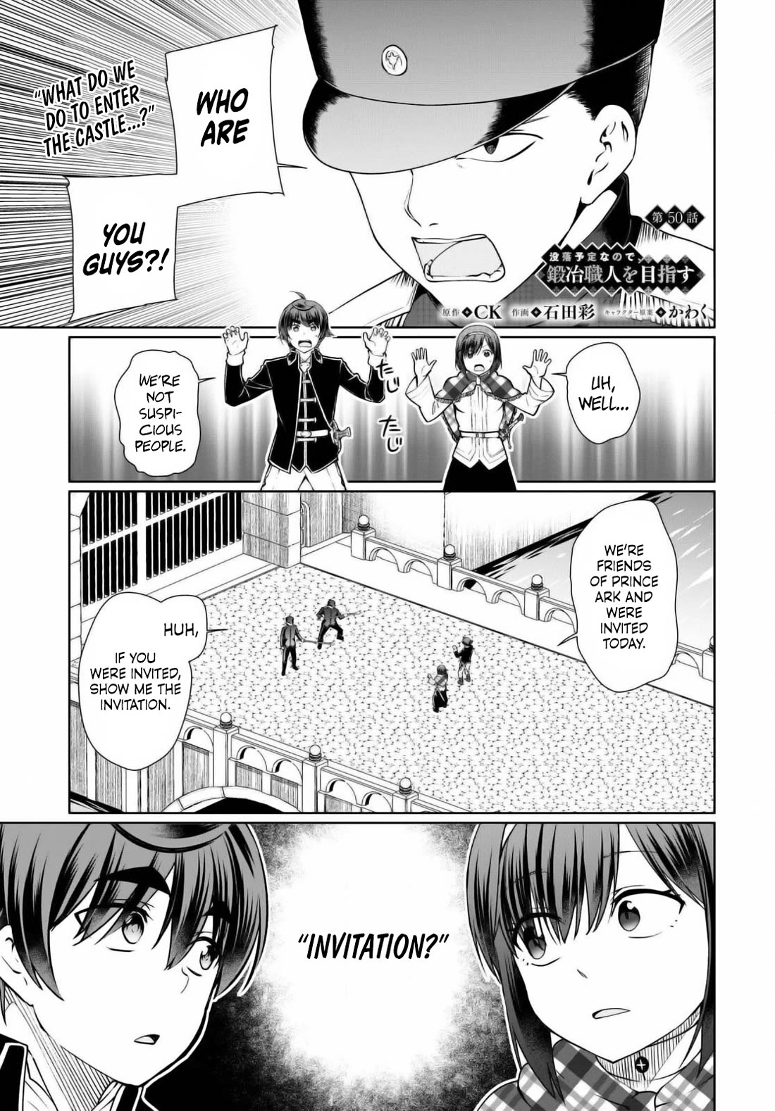 Botsuraku Yotei Nanode, Kajishokunin wo Mezasu Chapter 50 - Page 1