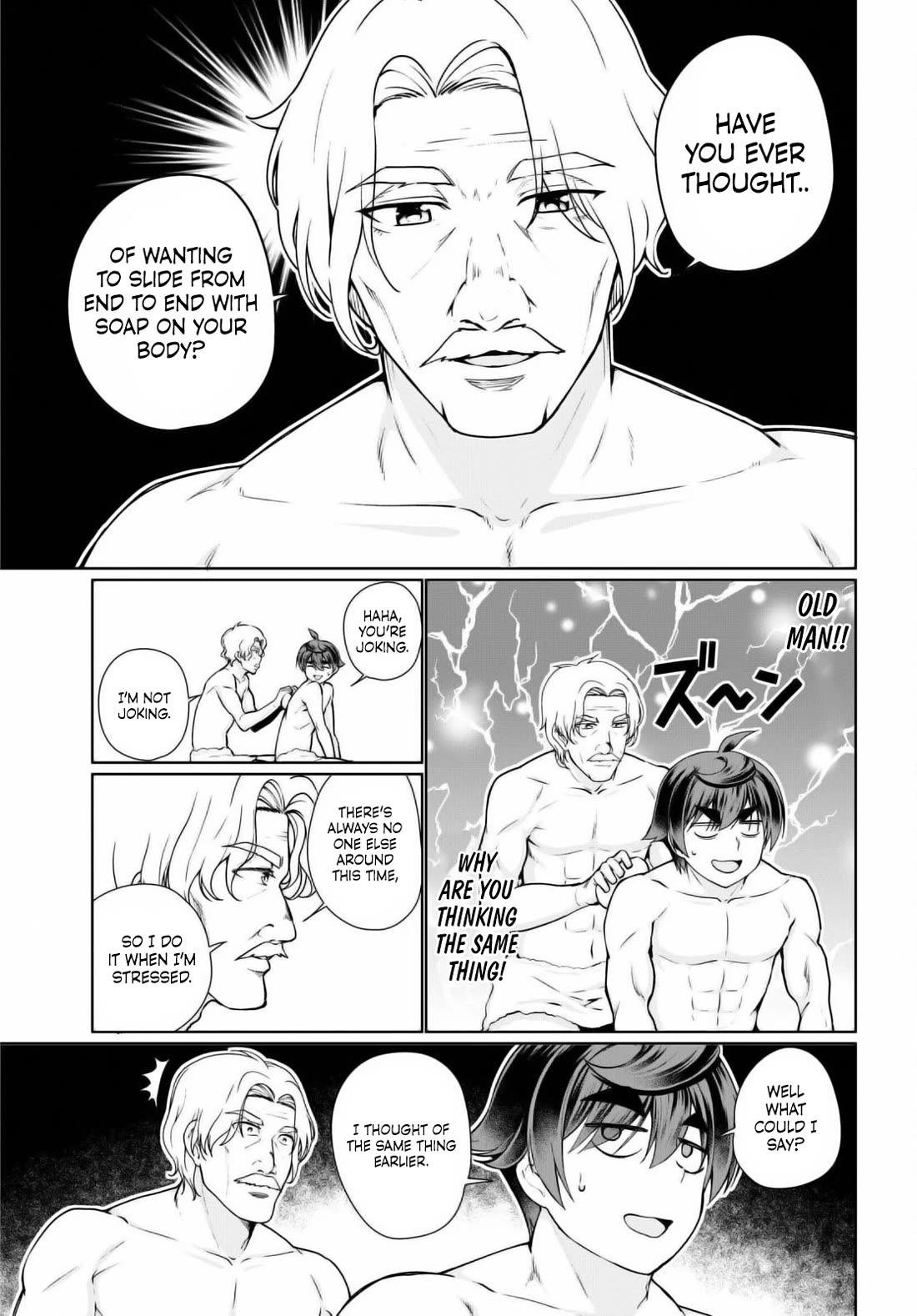 Botsuraku Yotei Nanode, Kajishokunin wo Mezasu Chapter 50 - Page 17