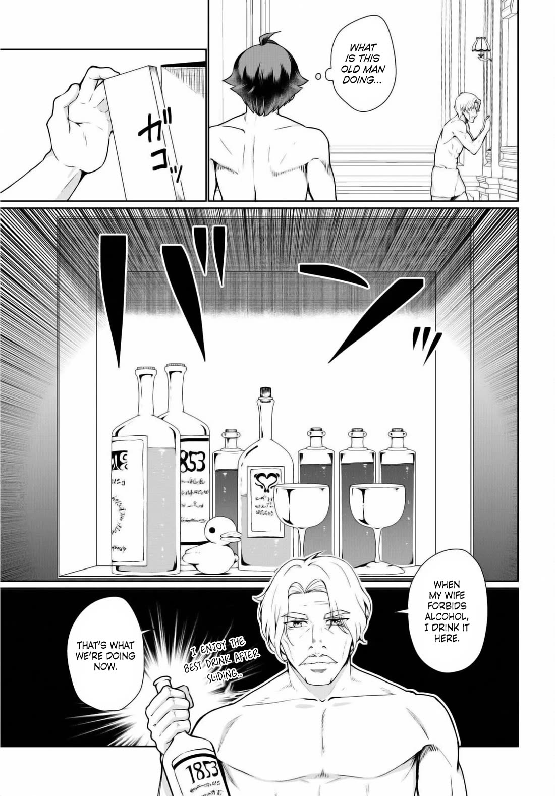 Botsuraku Yotei Nanode, Kajishokunin wo Mezasu Chapter 50 - Page 19