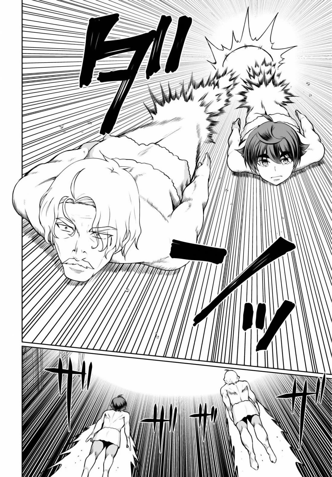 Botsuraku Yotei Nanode, Kajishokunin wo Mezasu Chapter 50 - Page 24