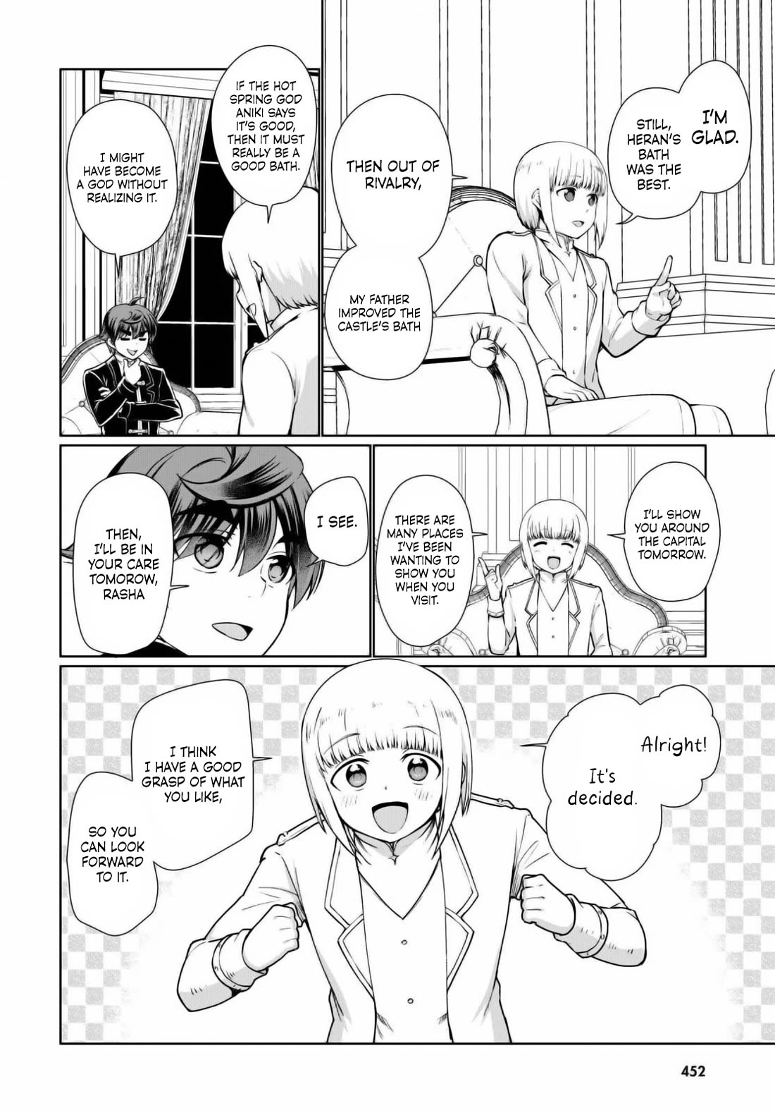 Botsuraku Yotei Nanode, Kajishokunin wo Mezasu Chapter 50 - Page 32