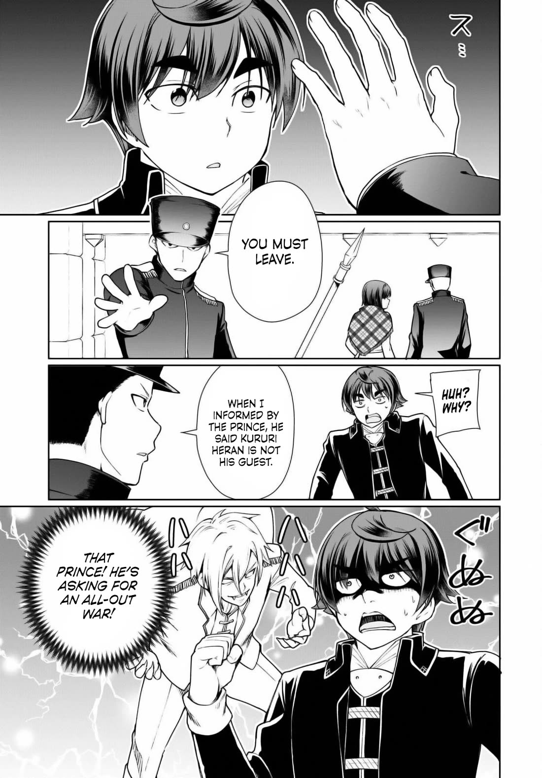 Botsuraku Yotei Nanode, Kajishokunin wo Mezasu Chapter 50 - Page 5