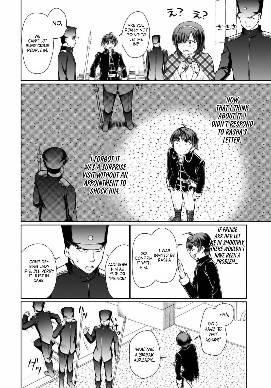 Botsuraku Yotei Nanode, Kajishokunin wo Mezasu Chapter 50 - Page 6