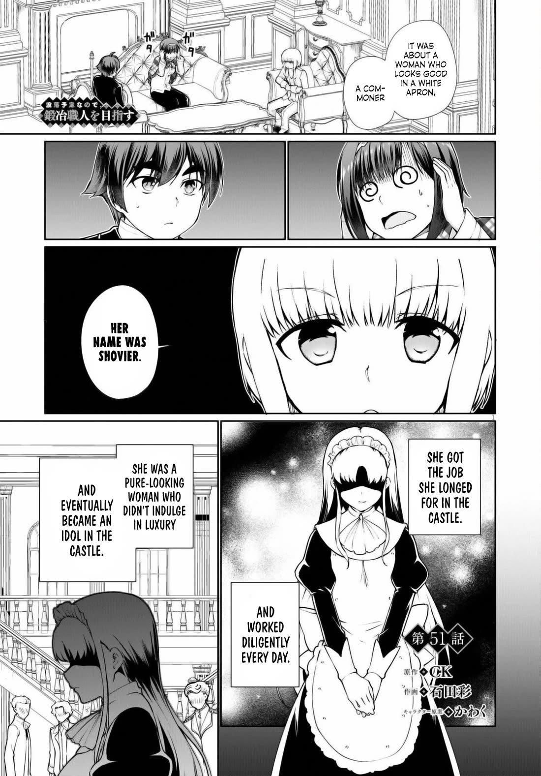 Botsuraku Yotei Nanode, Kajishokunin wo Mezasu Chapter 51 - Page 1