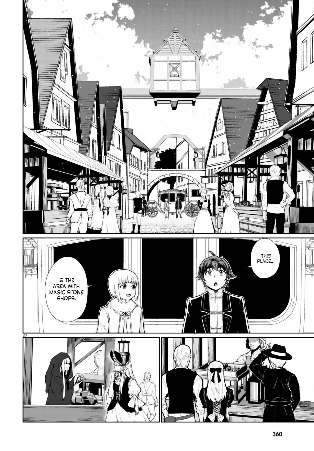 Botsuraku Yotei Nanode, Kajishokunin wo Mezasu Chapter 51 - Page 20