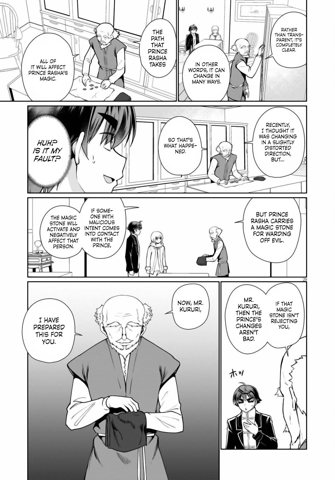 Botsuraku Yotei Nanode, Kajishokunin wo Mezasu Chapter 51 - Page 29