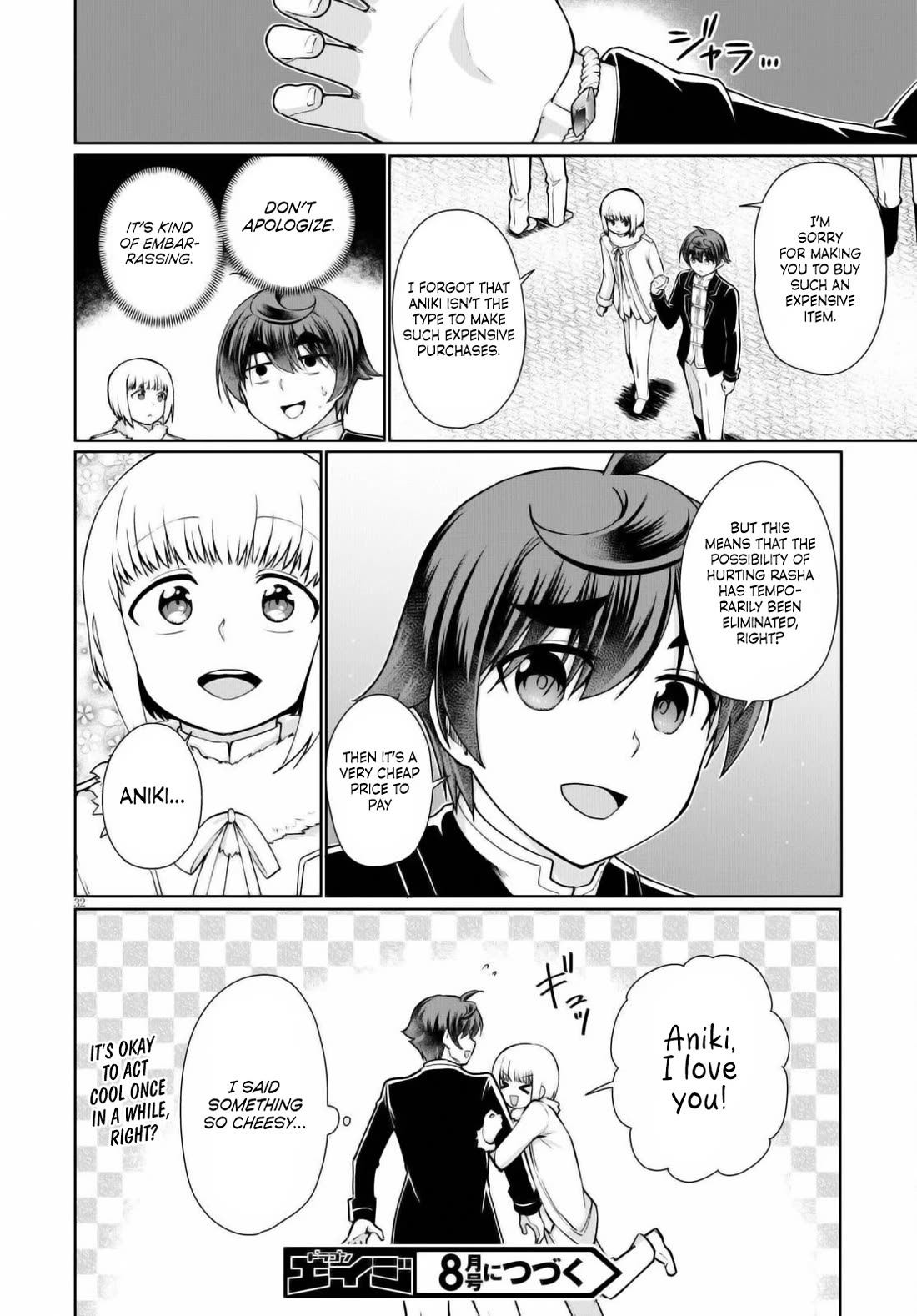 Botsuraku Yotei Nanode, Kajishokunin wo Mezasu Chapter 51 - Page 32