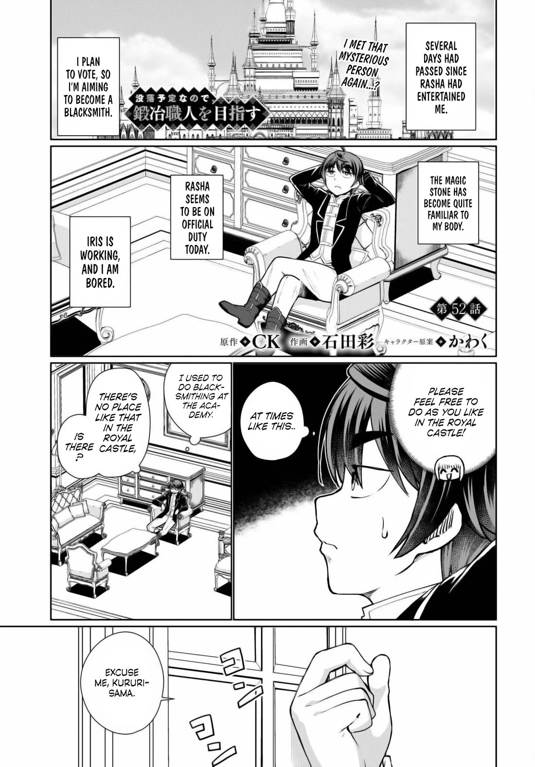 Botsuraku Yotei Nanode, Kajishokunin wo Mezasu Chapter 52 - Page 1