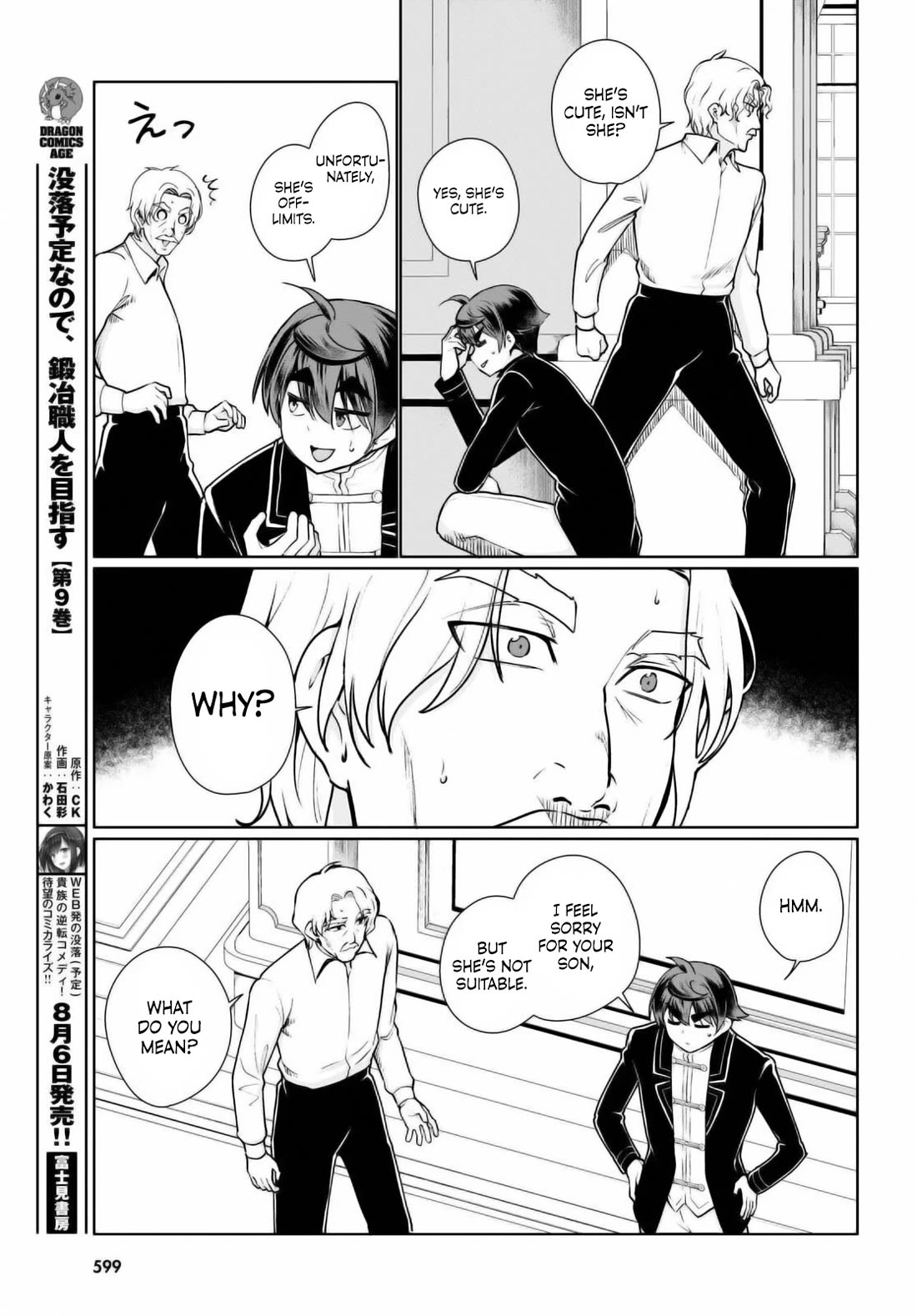 Botsuraku Yotei Nanode, Kajishokunin wo Mezasu Chapter 52 - Page 11