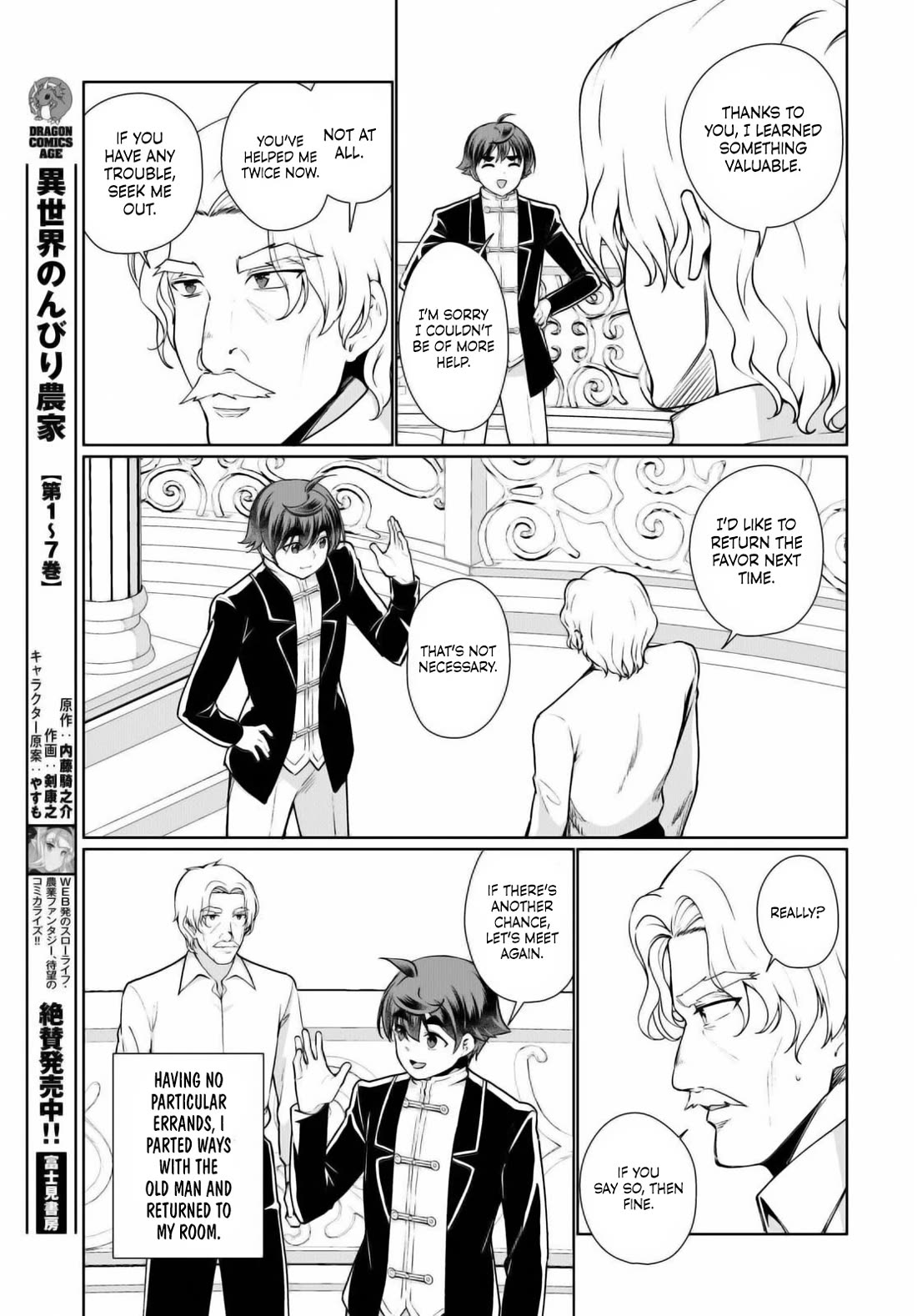 Botsuraku Yotei Nanode, Kajishokunin wo Mezasu Chapter 52 - Page 13