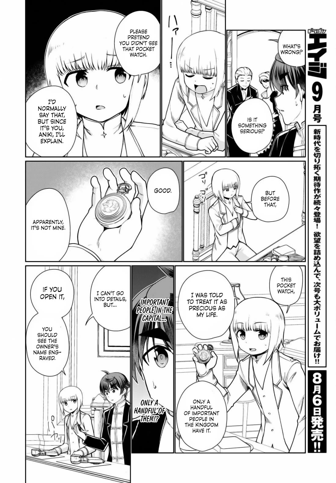 Botsuraku Yotei Nanode, Kajishokunin wo Mezasu Chapter 52 - Page 16