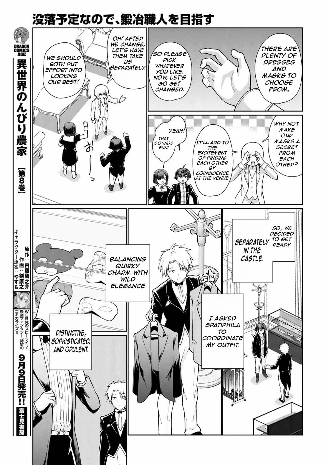 Botsuraku Yotei Nanode, Kajishokunin wo Mezasu Chapter 53 - Page 18