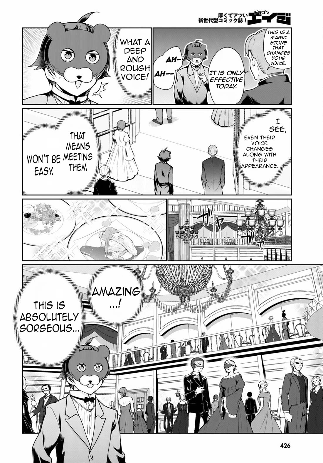 Botsuraku Yotei Nanode, Kajishokunin wo Mezasu Chapter 53 - Page 21