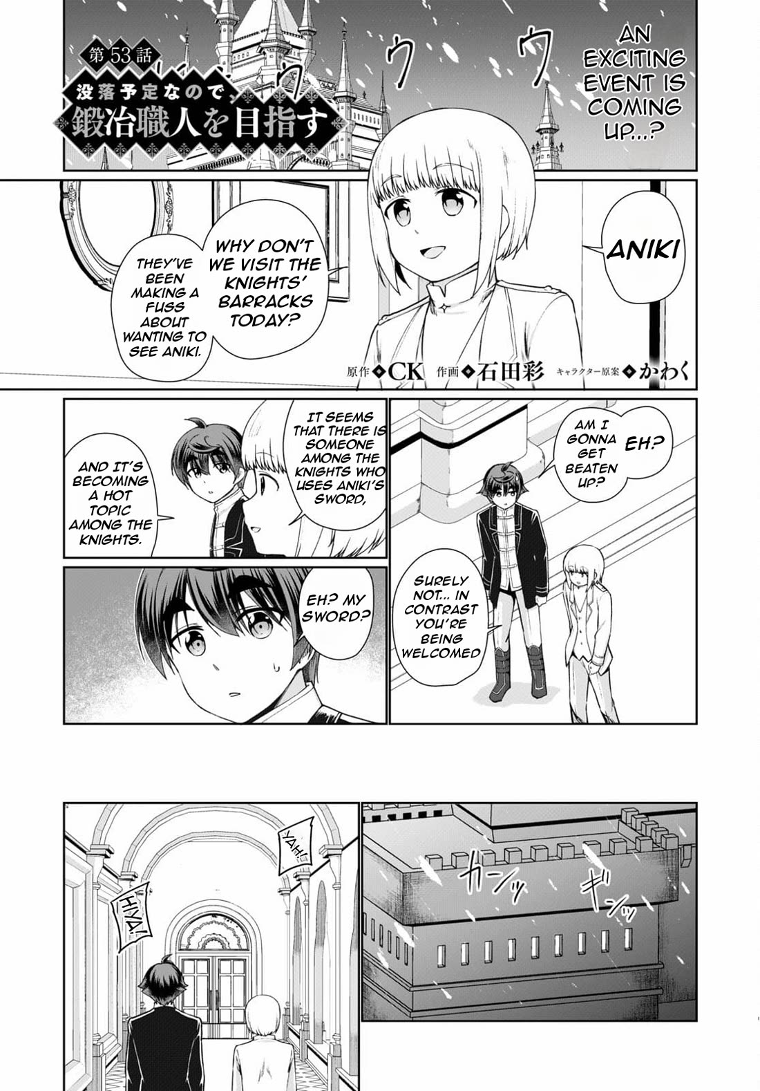 Botsuraku Yotei Nanode, Kajishokunin wo Mezasu Chapter 53 - Page 6