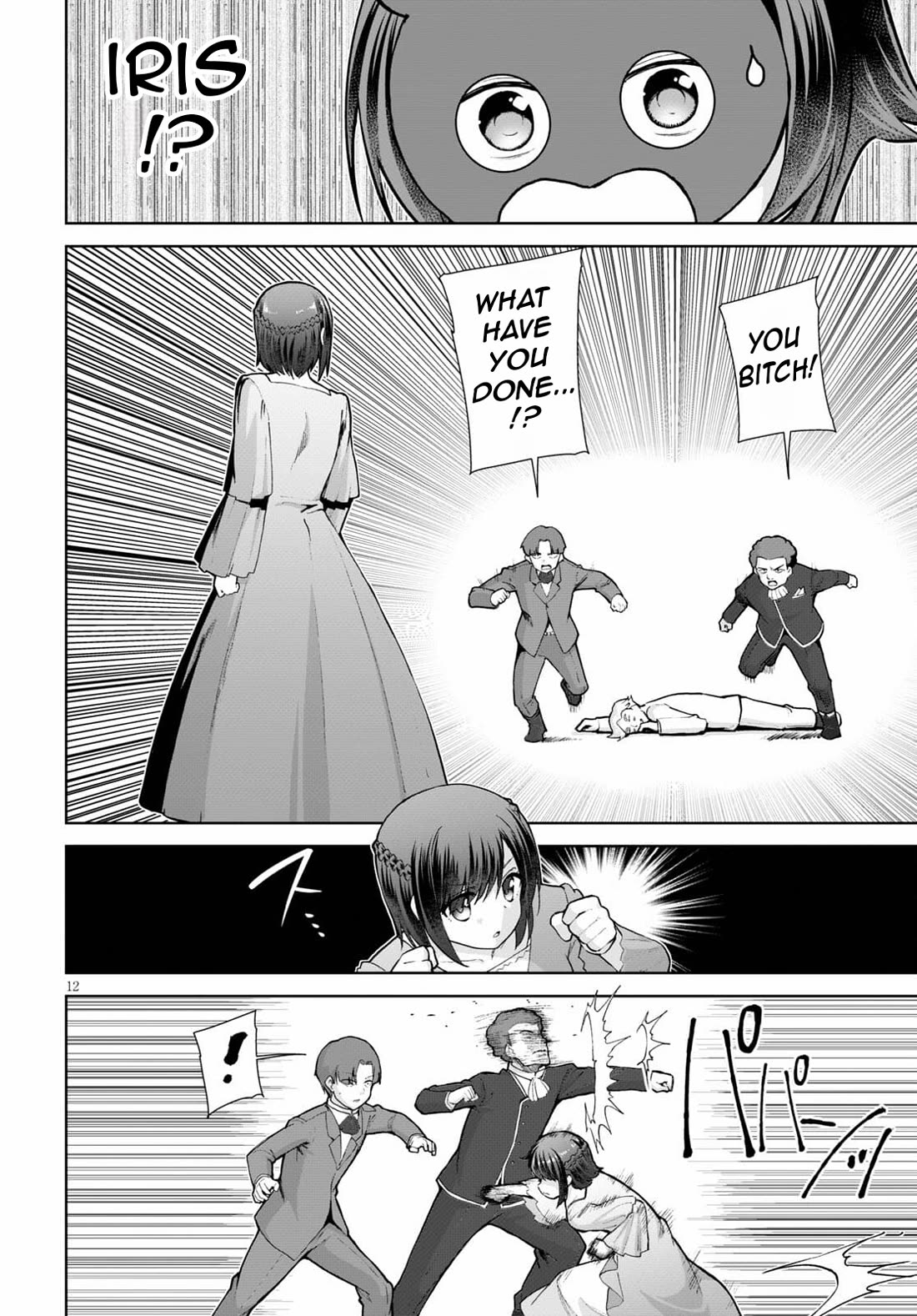 Botsuraku Yotei Nanode, Kajishokunin wo Mezasu Chapter 54 - Page 15