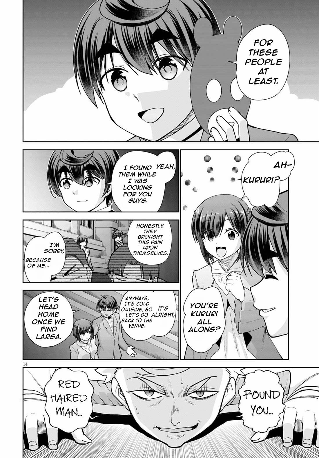 Botsuraku Yotei Nanode, Kajishokunin wo Mezasu Chapter 54 - Page 17