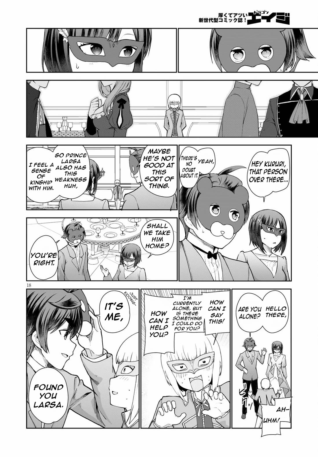 Botsuraku Yotei Nanode, Kajishokunin wo Mezasu Chapter 54 - Page 21