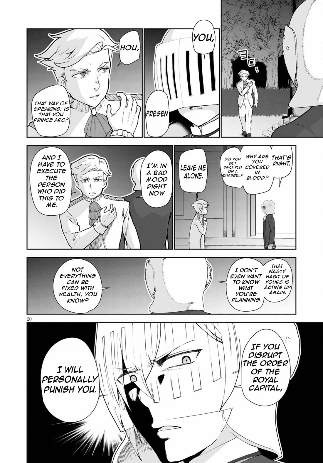 Botsuraku Yotei Nanode, Kajishokunin wo Mezasu Chapter 54 - Page 23