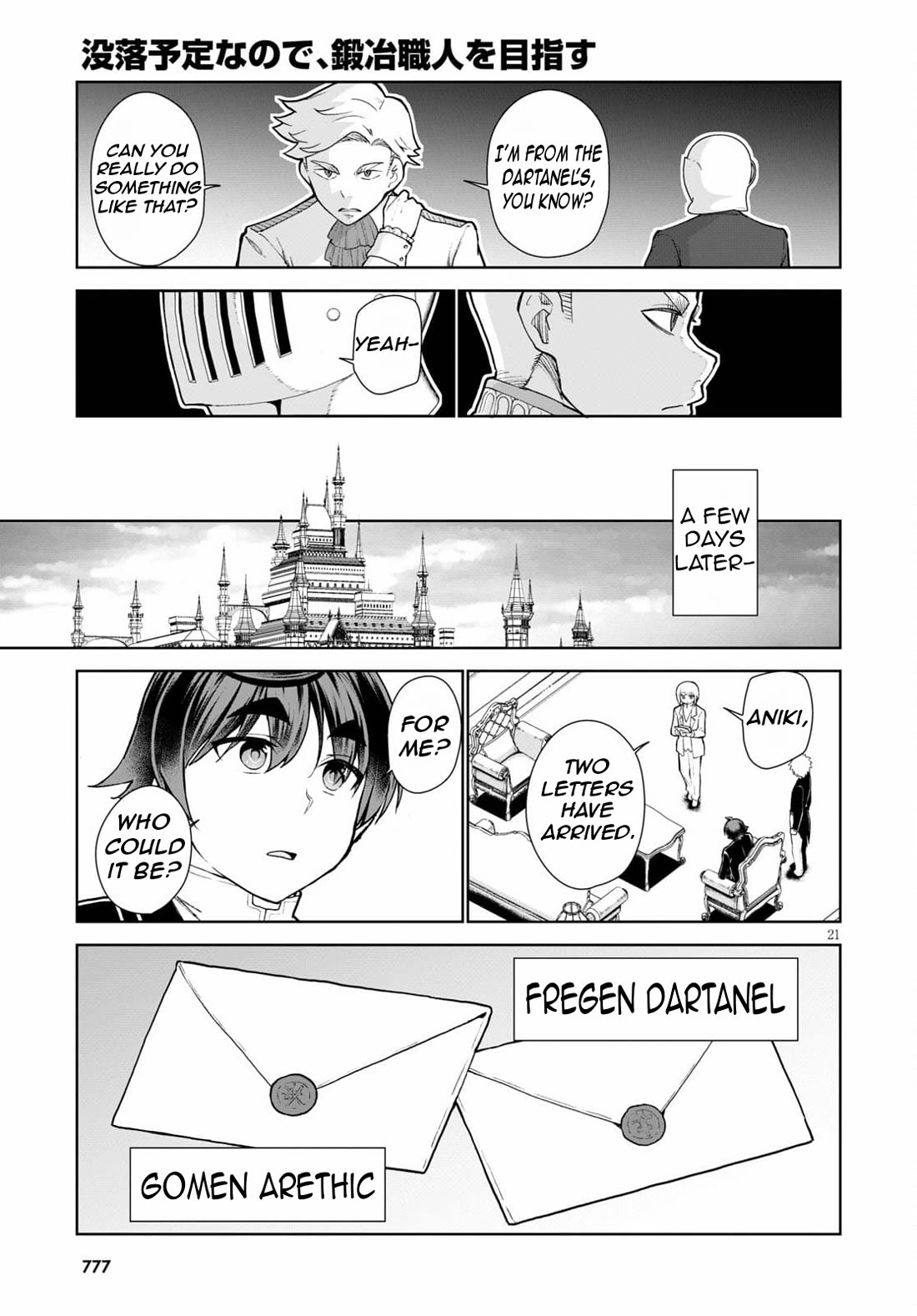 Botsuraku Yotei Nanode, Kajishokunin wo Mezasu Chapter 54 - Page 24