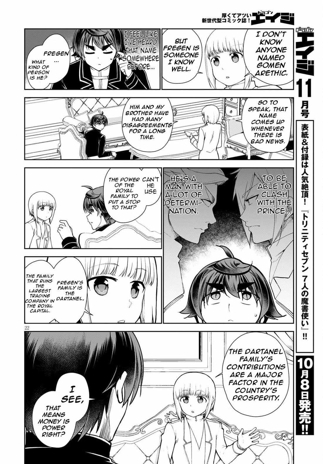 Botsuraku Yotei Nanode, Kajishokunin wo Mezasu Chapter 54 - Page 25